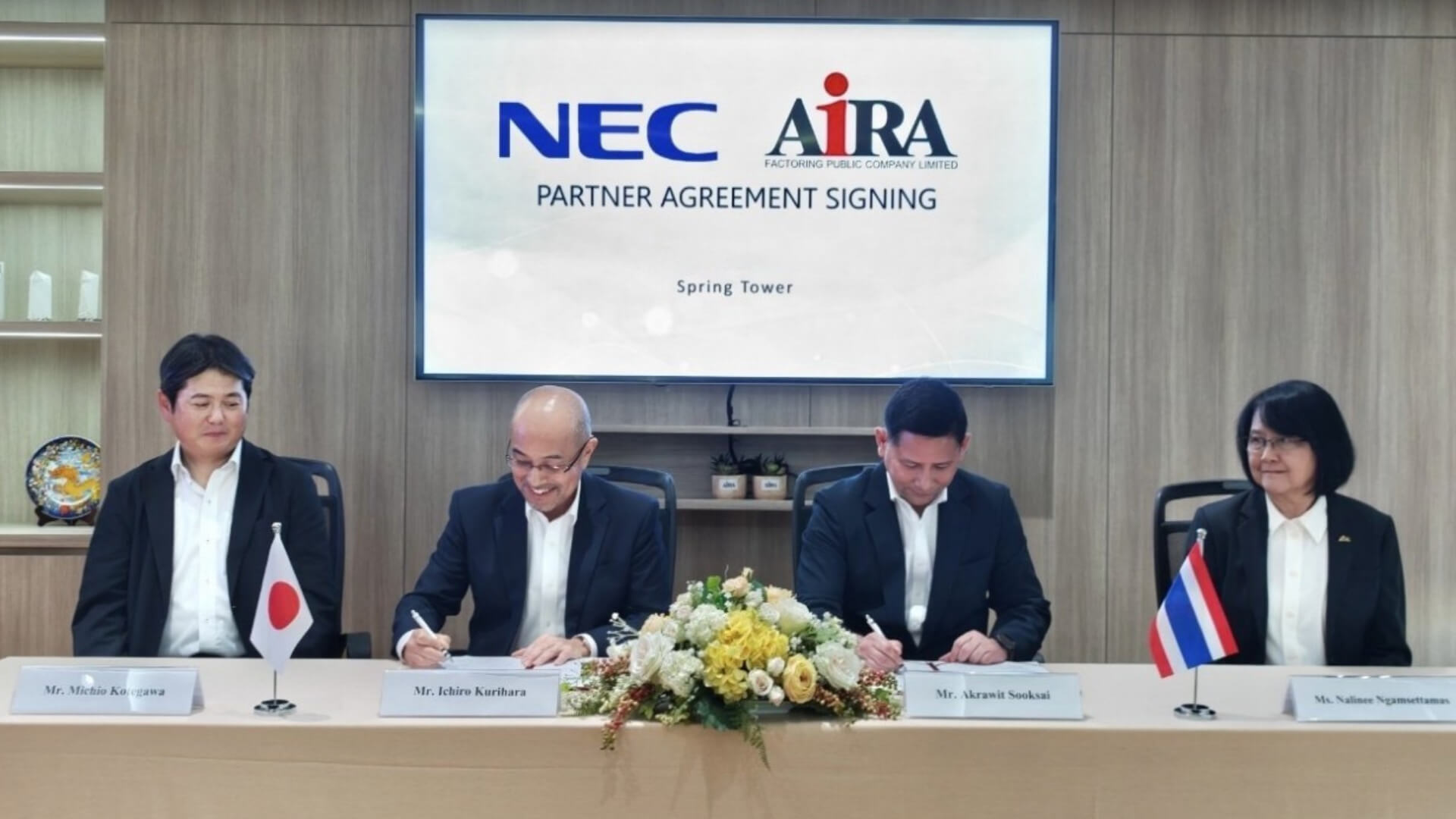 NEC Partners with AIRA Group to Launch a Digital Supply Chain Platform