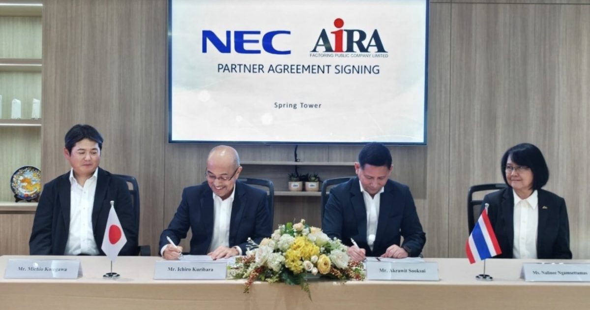 NEC Partners with AIRA Group to Launch a Digital Supply Chain Platform